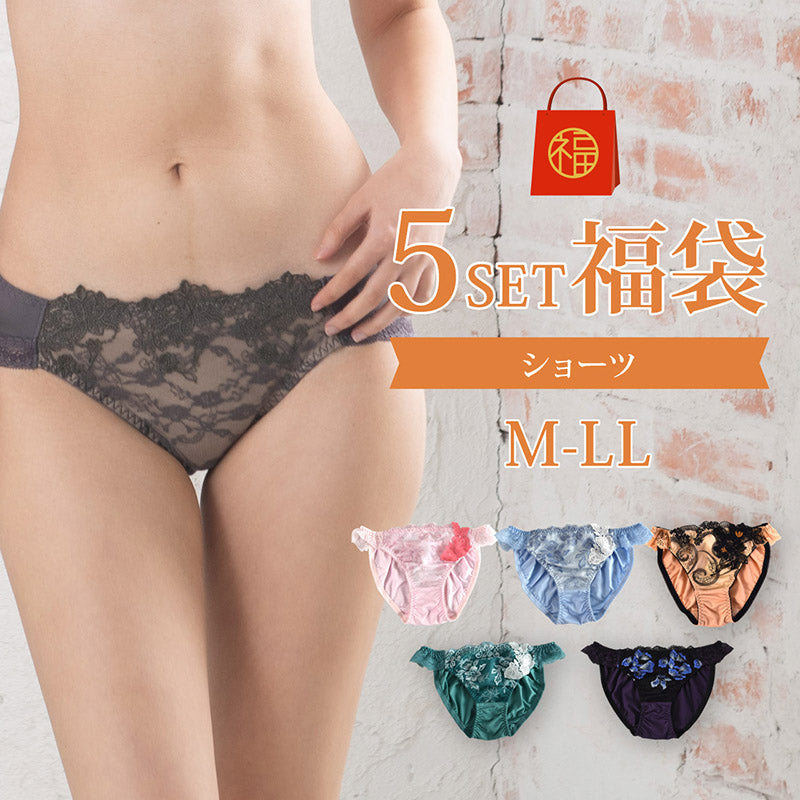 福袋 ノーマルショーツ おまかせ5セット