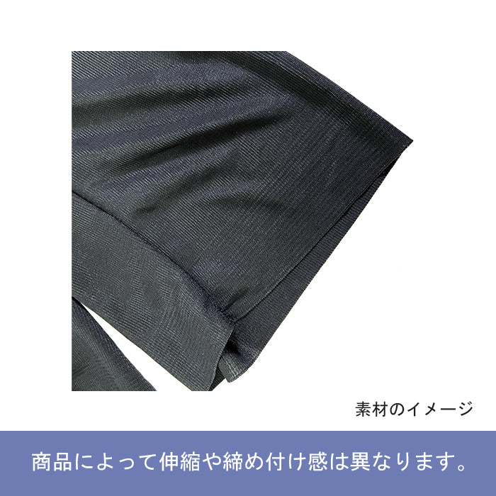 福袋 ロングガードル おまかせ3セット