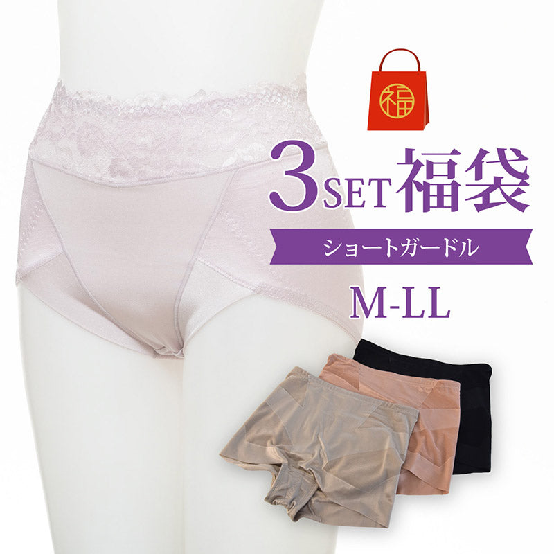 福袋 ショートガードル おまかせ3セット