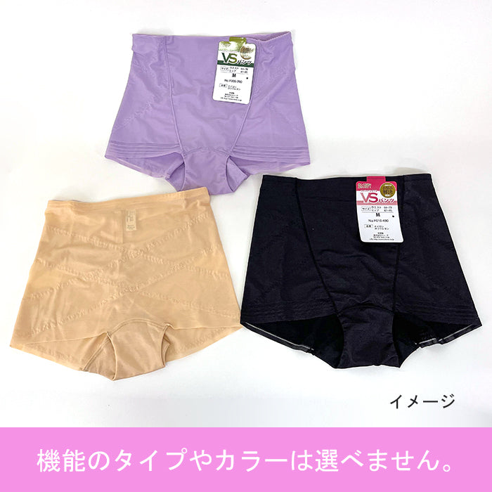 福袋 ショートガードル おまかせ3セット