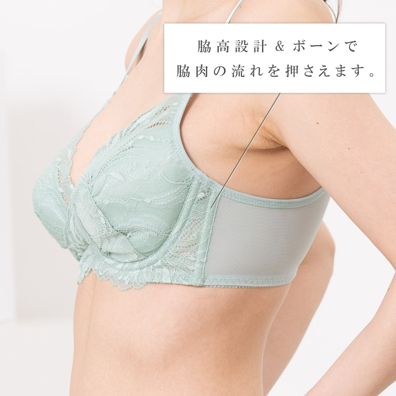 エアリーレーシーカシュクール ワイヤーブラジャー ここかる
