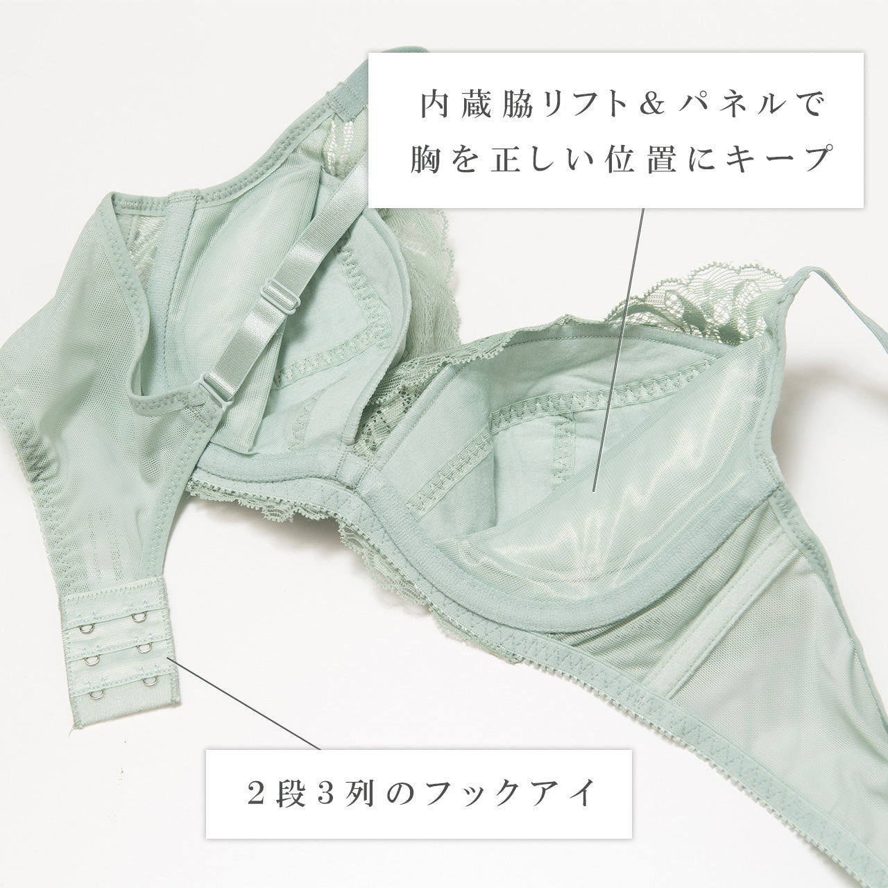 エアリーレーシーカシュクール ワイヤーブラジャー ここかる