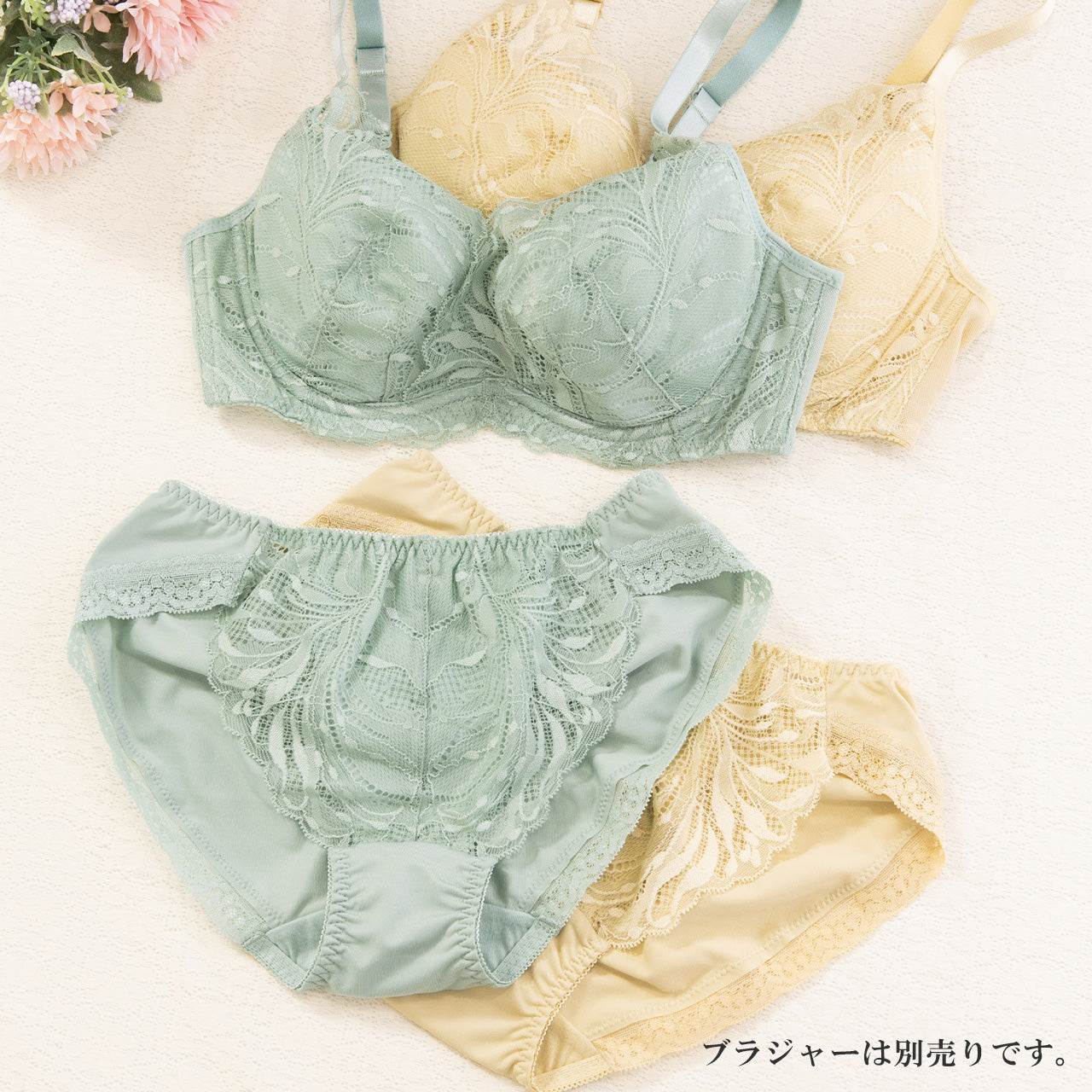 エアリーレーシーカシュクール ペアショーツ ここかる