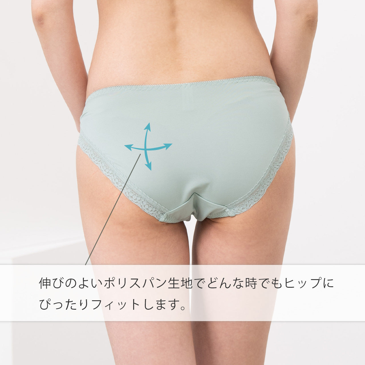 エアリーレーシーカシュクール ペアショーツ ここかる
