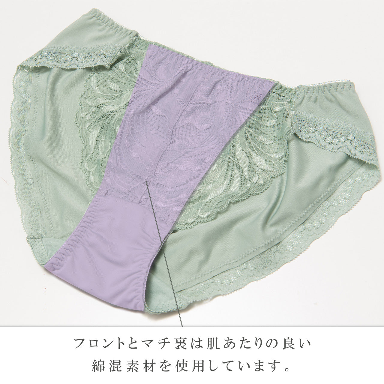 エアリーレーシーカシュクール ペアショーツ ここかる