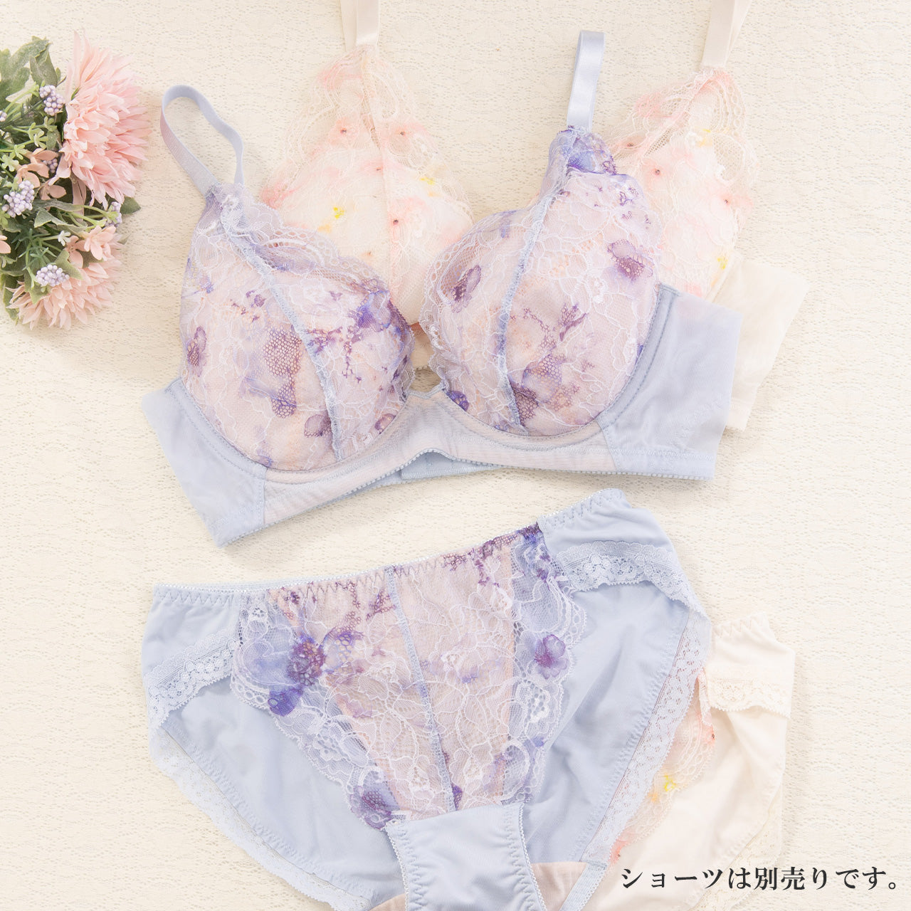 エアリーレーシーフルカップ ワイヤーブラジャー ここかる