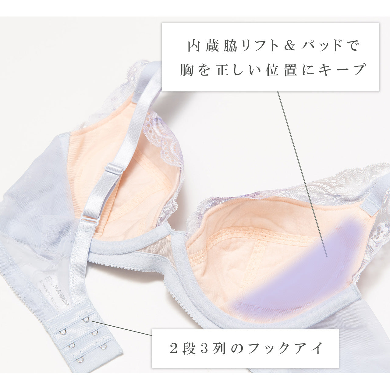 エアリーレーシーフルカップ ワイヤーブラジャー ここかる