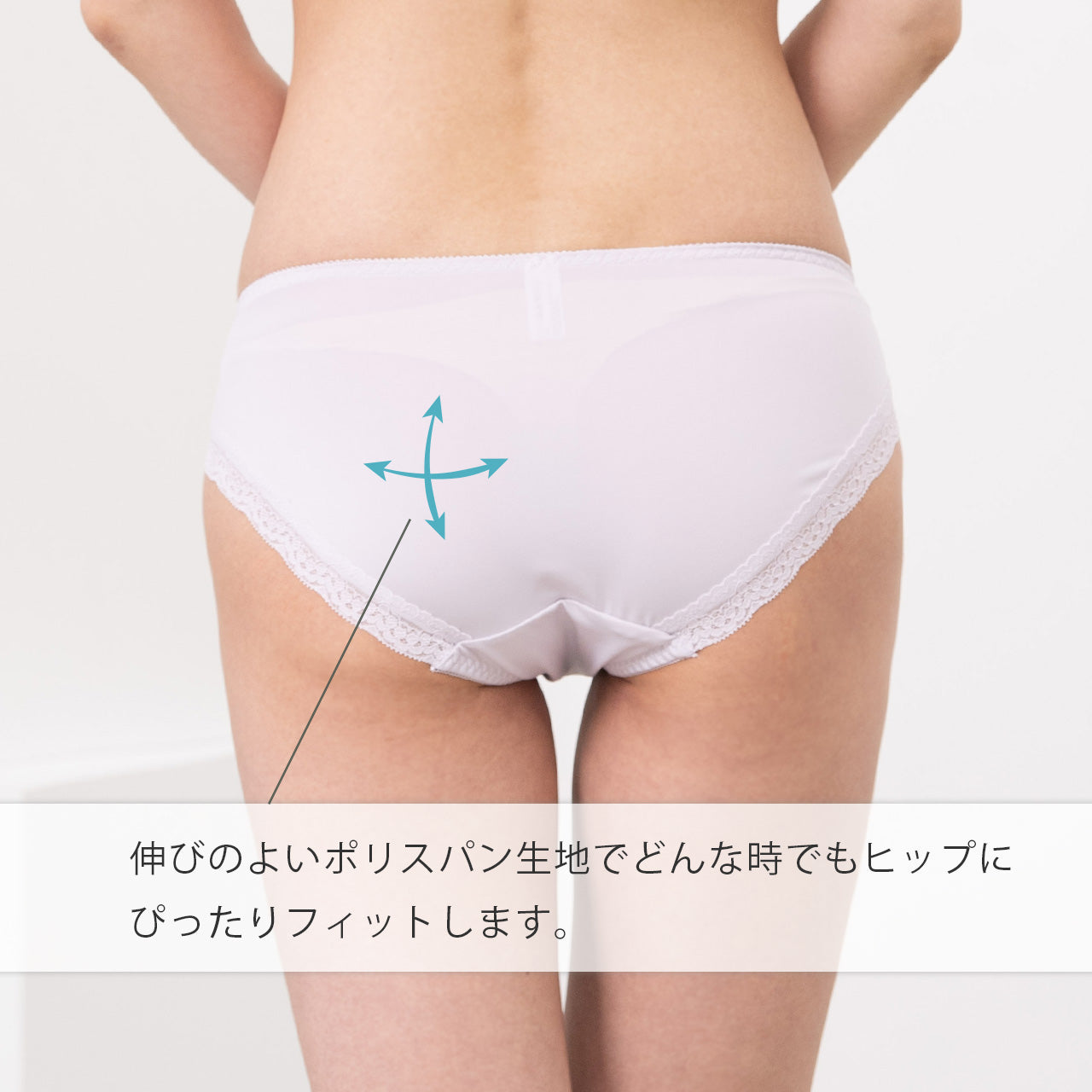 エアリーレーシーカシュクール ペアショーツ ここかる