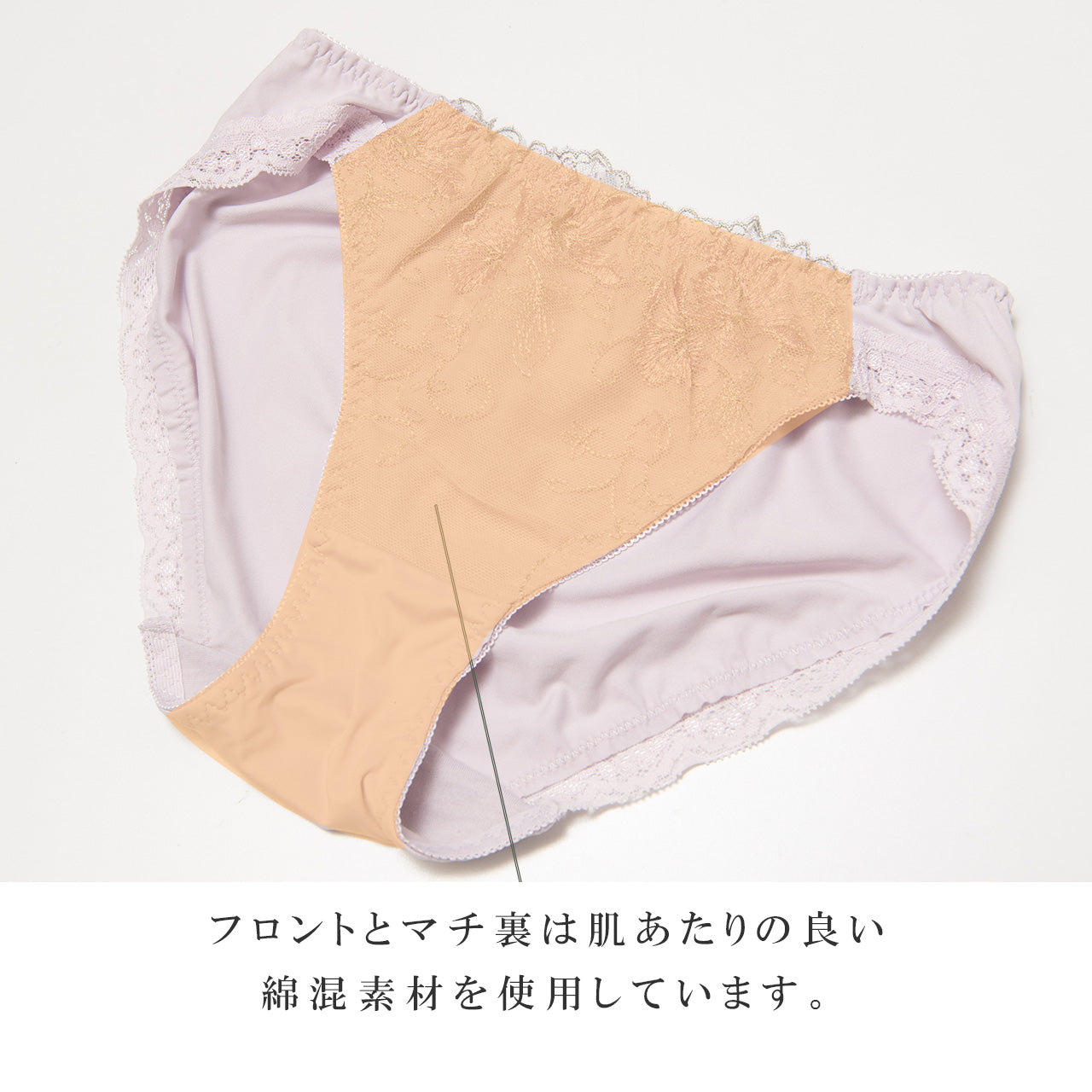 エアリーレーシーカシュクール ペアショーツ ここかる