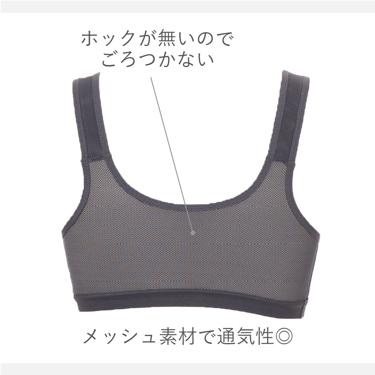 やわらかカップ ハーフトップブラジャー コンフォートフィットブラ
