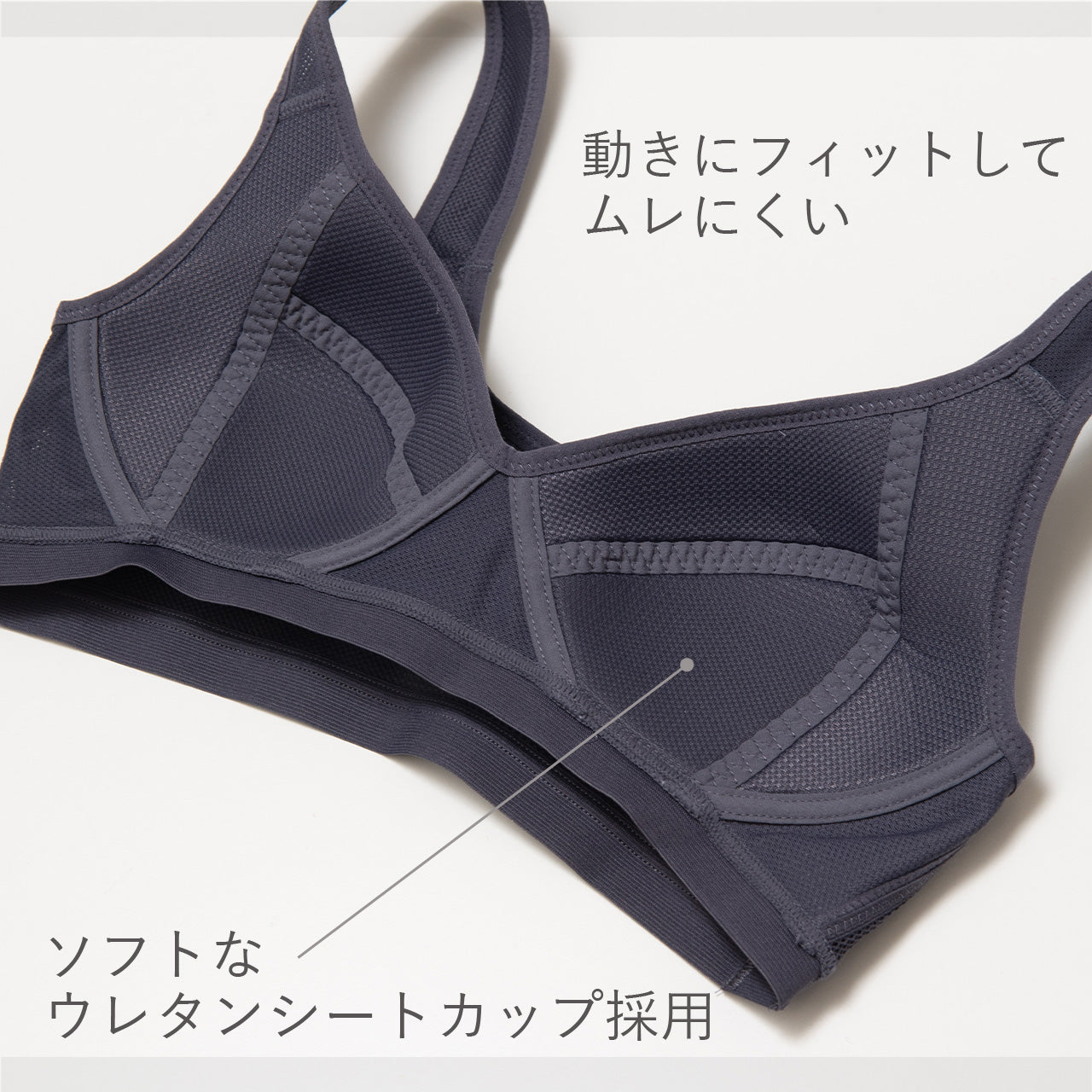 やわらかカップ ハーフトップブラジャー コンフォートフィットブラ