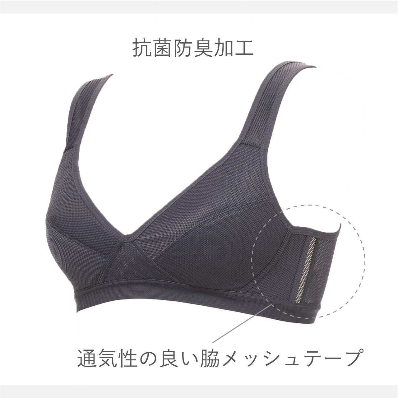 やわらかカップ ハーフトップブラジャー コンフォートフィットブラ