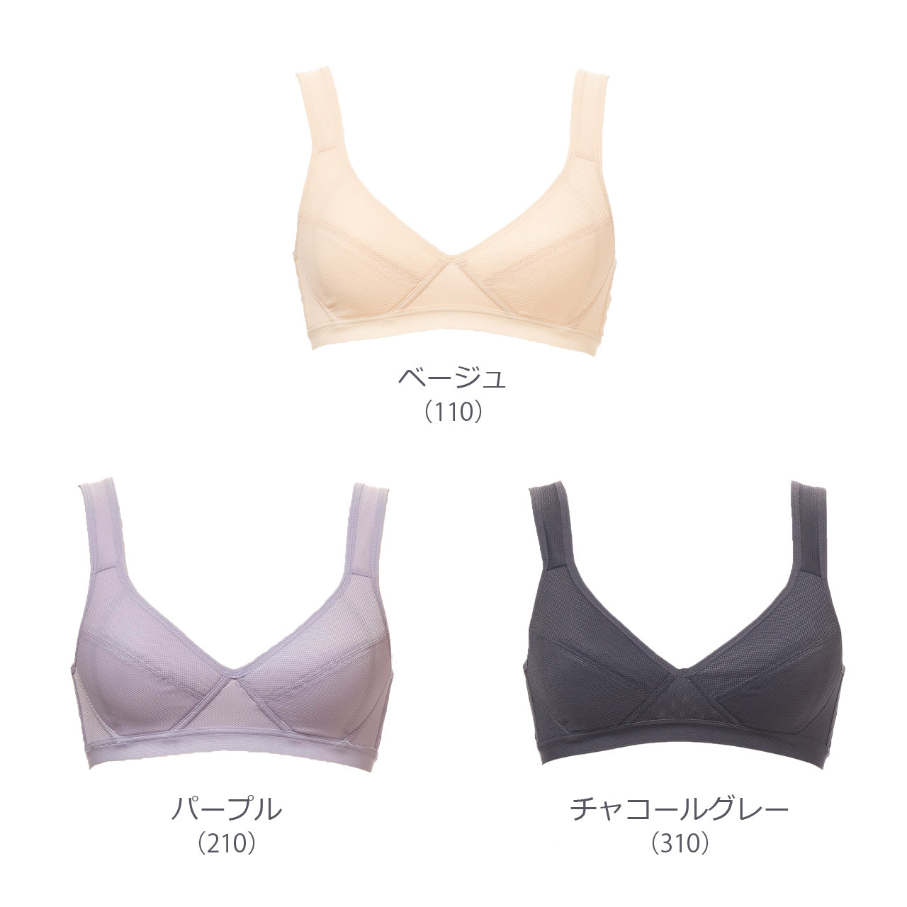 やわらかカップ ハーフトップブラジャー コンフォートフィットブラ