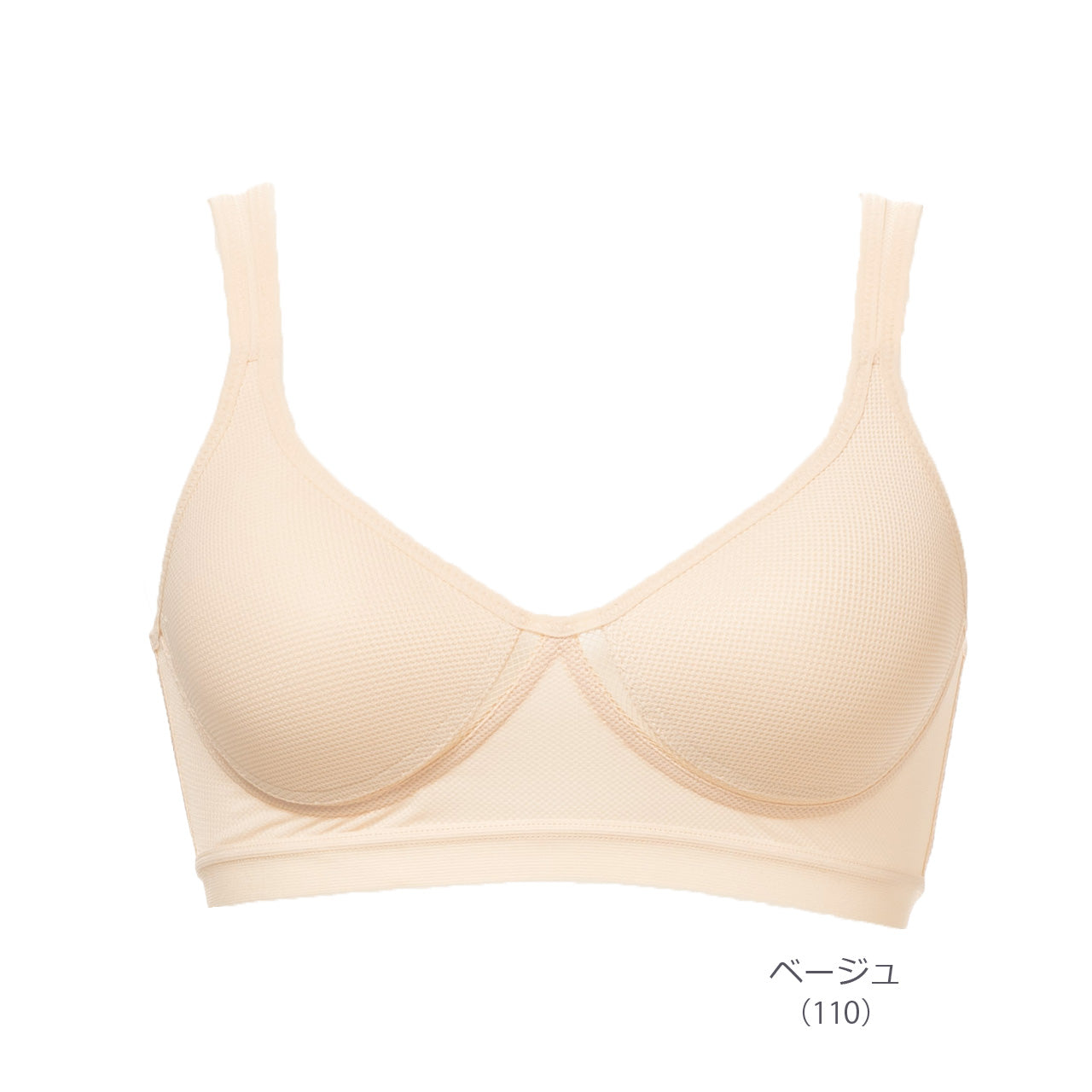 モールドカップ ハーフトップブラジャー コンフォートフィットブラ