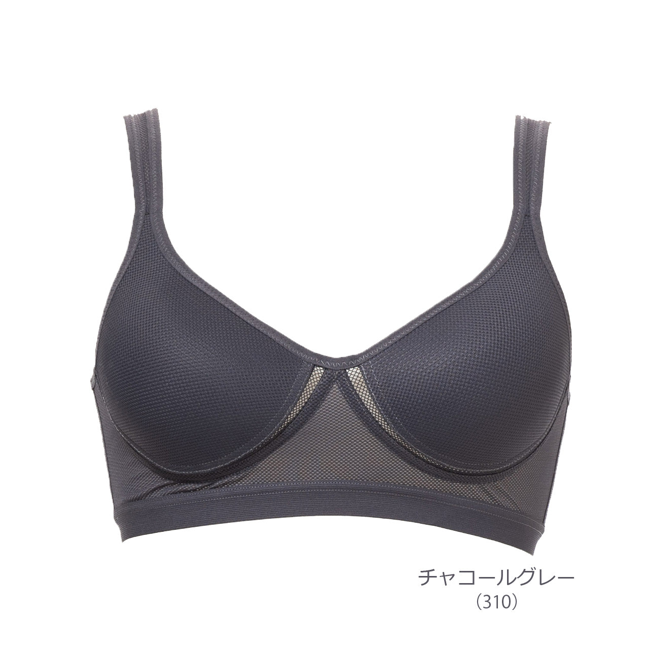 モールドカップ ハーフトップブラジャー コンフォートフィットブラ