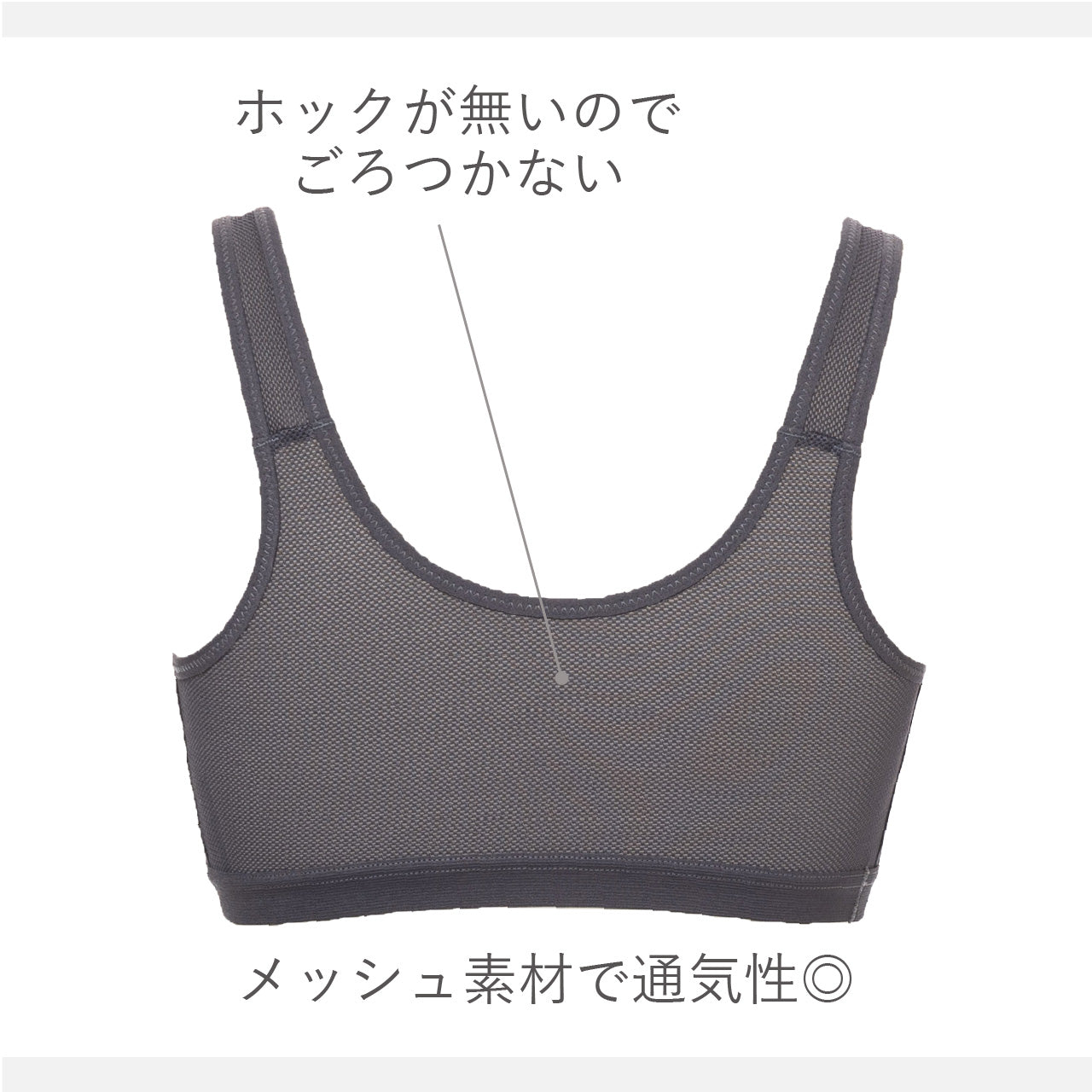 モールドカップ ハーフトップブラジャー コンフォートフィットブラ