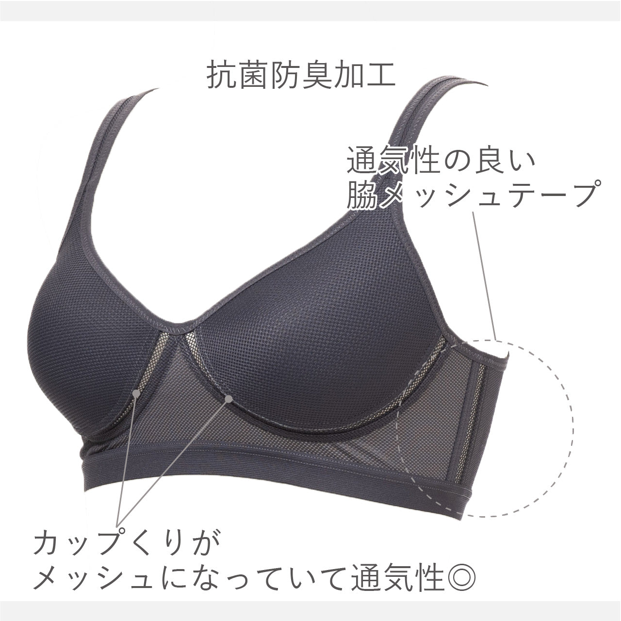 モールドカップ ハーフトップブラジャー コンフォートフィットブラ