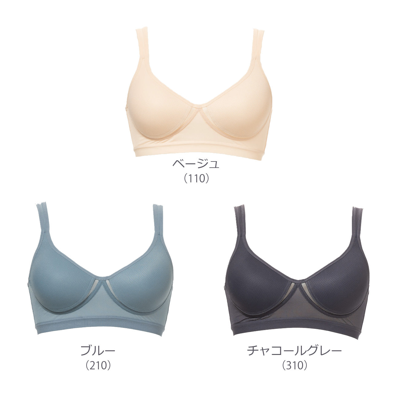 モールドカップ ハーフトップブラジャー コンフォートフィットブラ