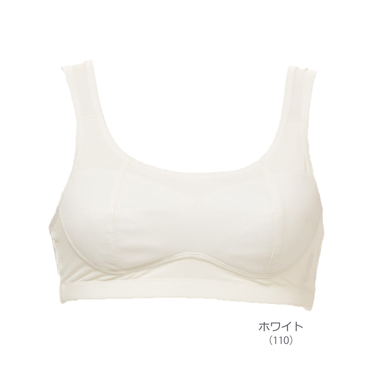 胸がゆれにくい ハーフトップブラジャー コンフォートフィットブラ
