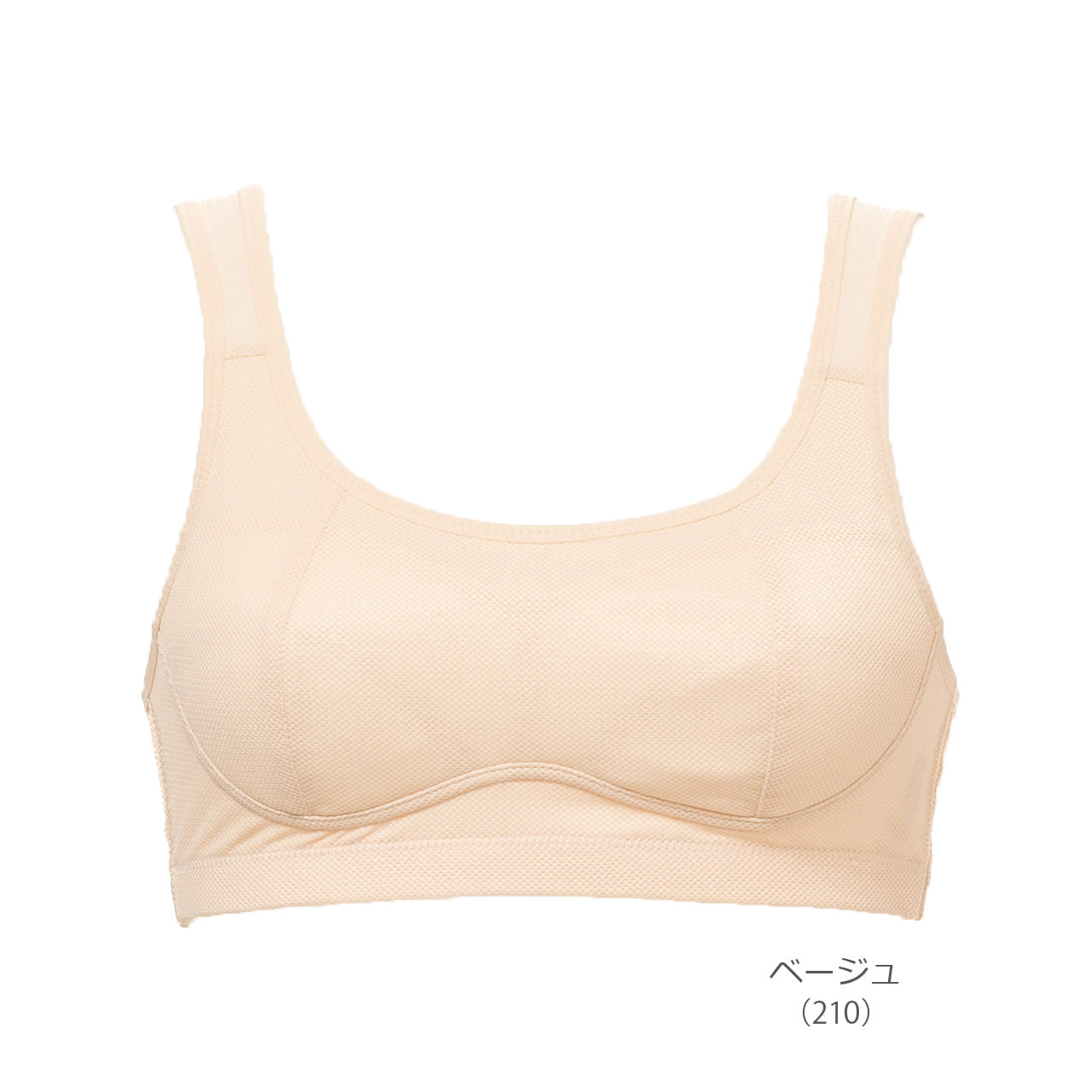胸がゆれにくい ハーフトップブラジャー コンフォートフィットブラ