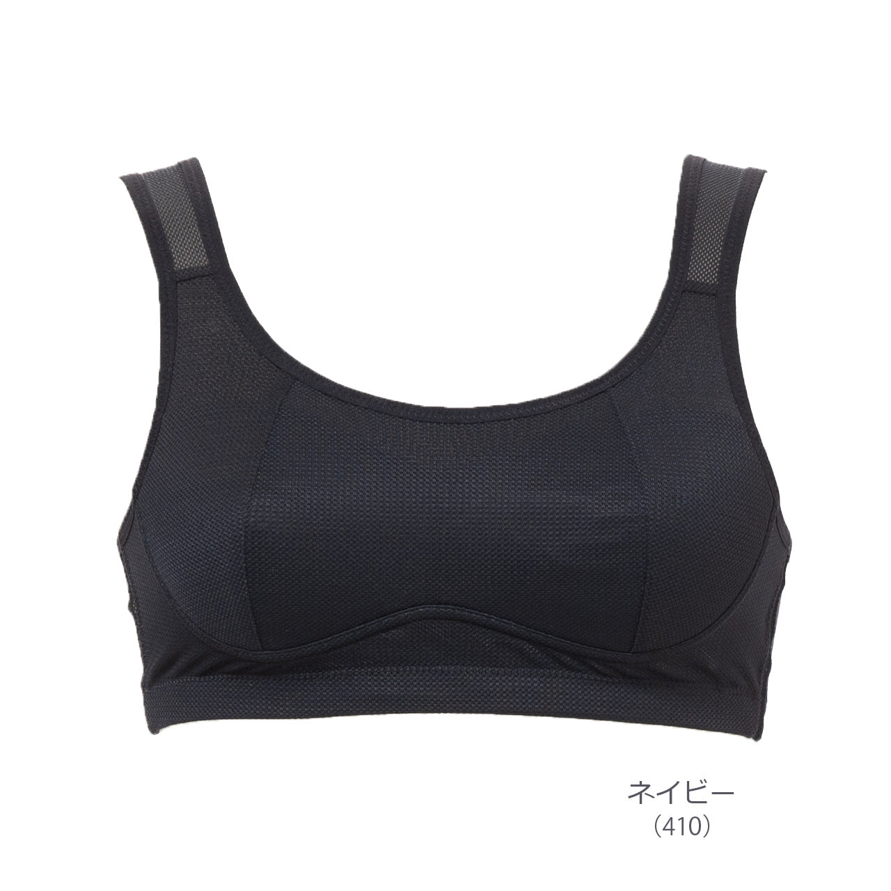 胸がゆれにくい ハーフトップブラジャー コンフォートフィットブラ