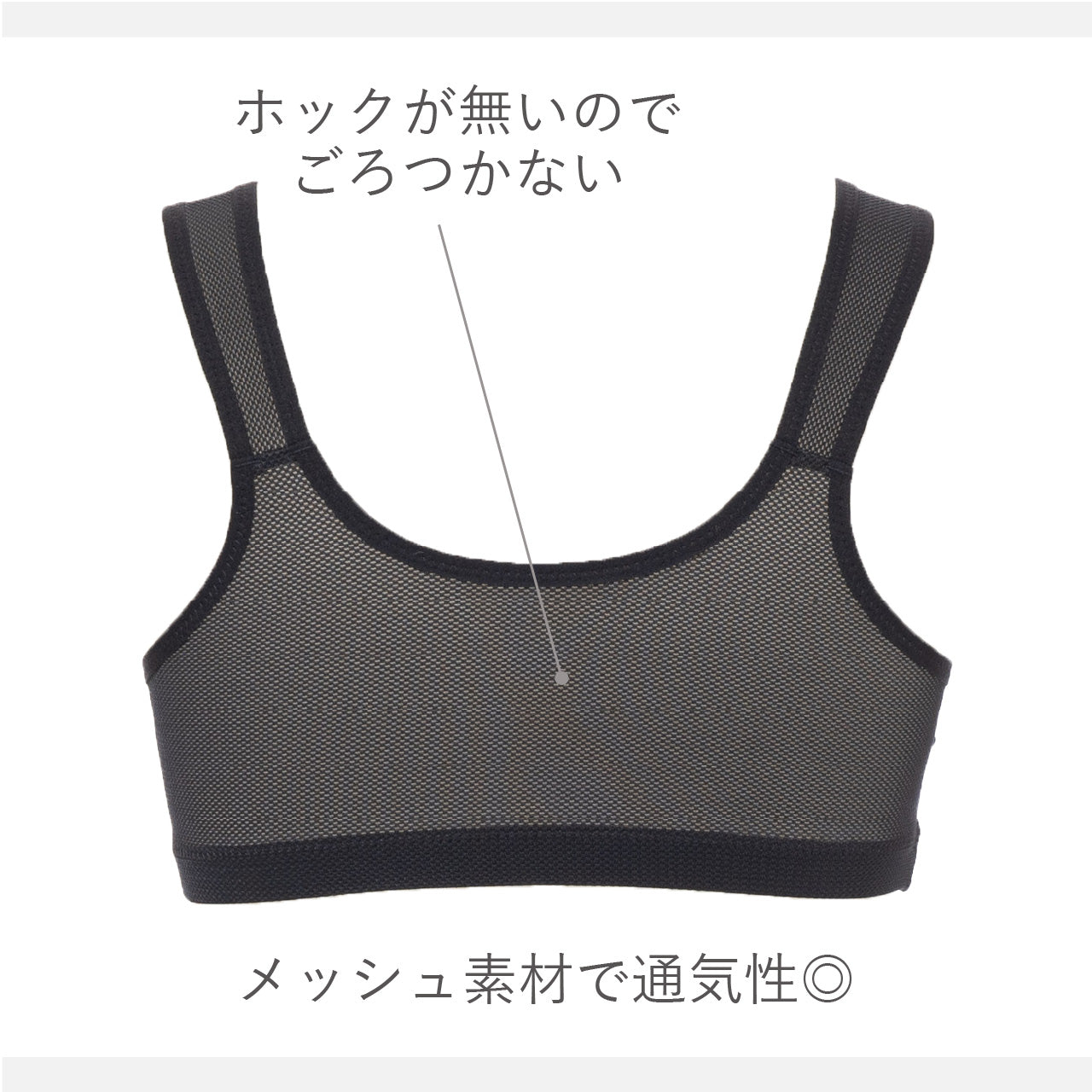 胸がゆれにくい ハーフトップブラジャー コンフォートフィットブラ