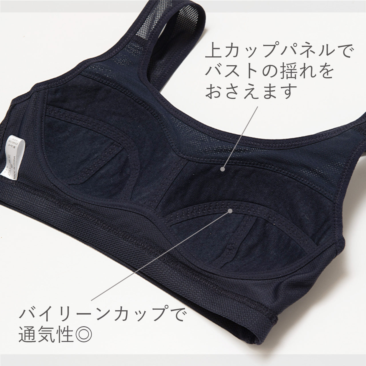 胸がゆれにくい ハーフトップブラジャー コンフォートフィットブラ