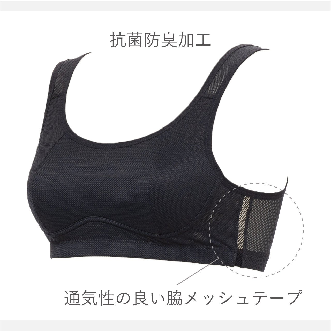 胸がゆれにくい ハーフトップブラジャー コンフォートフィットブラ