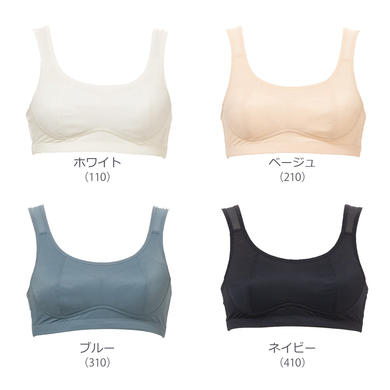 胸がゆれにくい ハーフトップブラジャー コンフォートフィットブラ