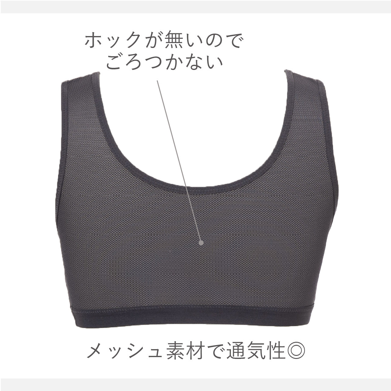 クロスサポート ハーフトップブラジャー コンフォートフィットブラ