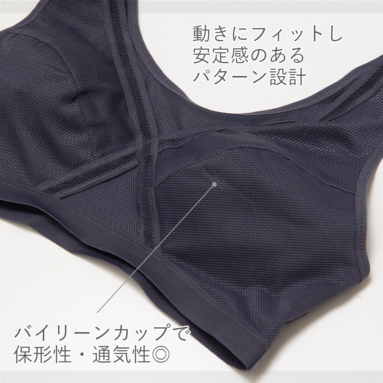 クロスサポート ハーフトップブラジャー コンフォートフィットブラ
