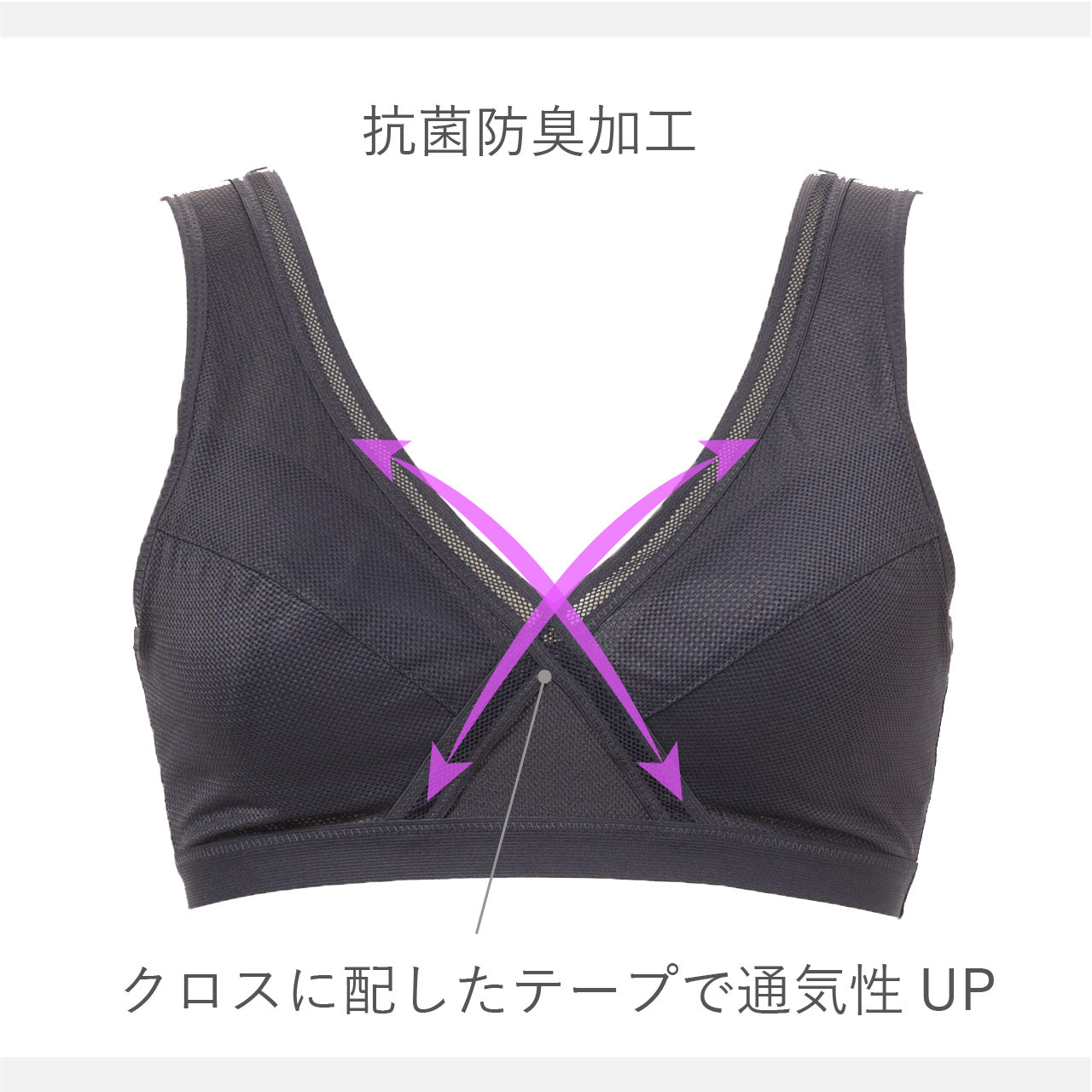 クロスサポート ハーフトップブラジャー コンフォートフィットブラ