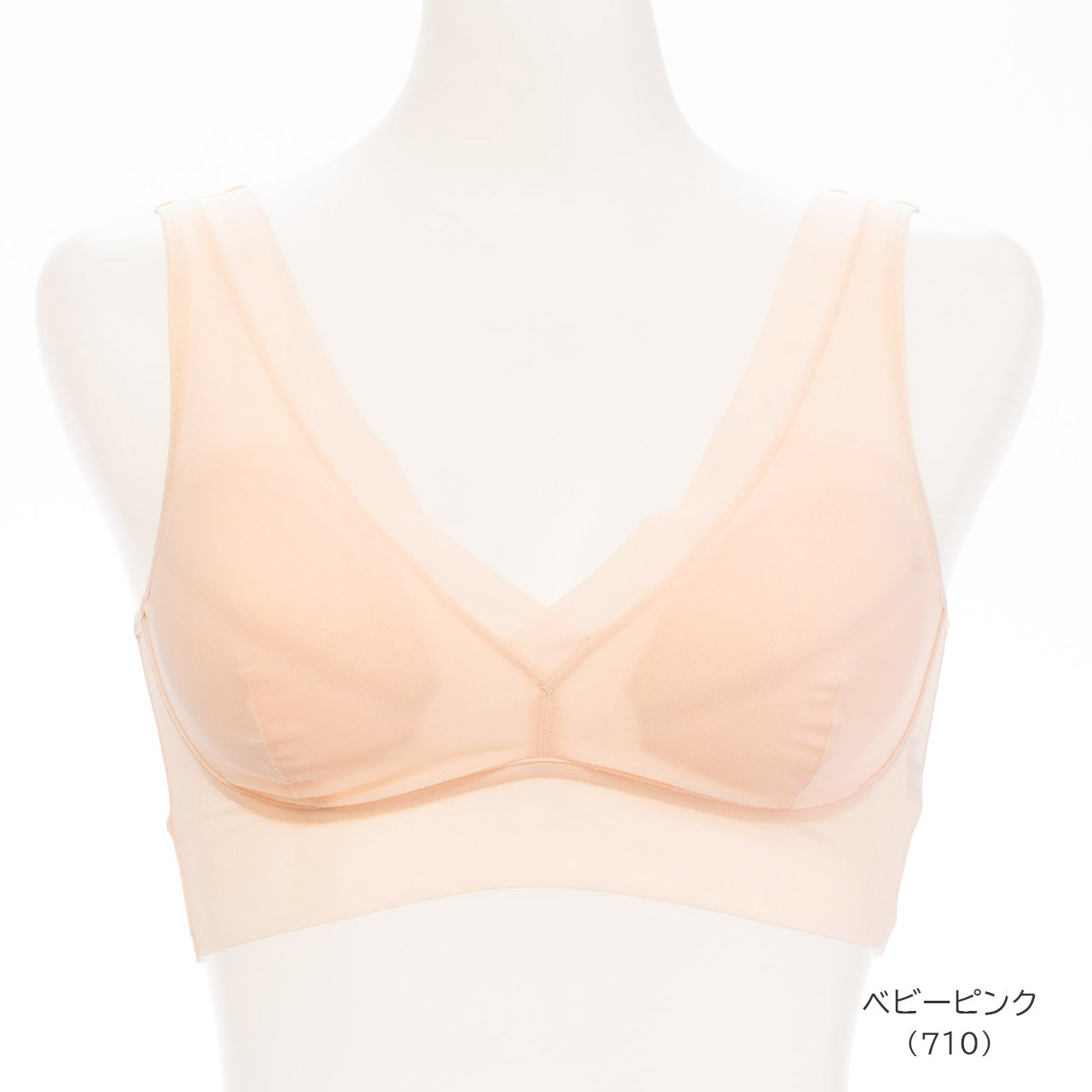 高さをおさえて痩せ見え ハーフトップブラ スマートップブラ