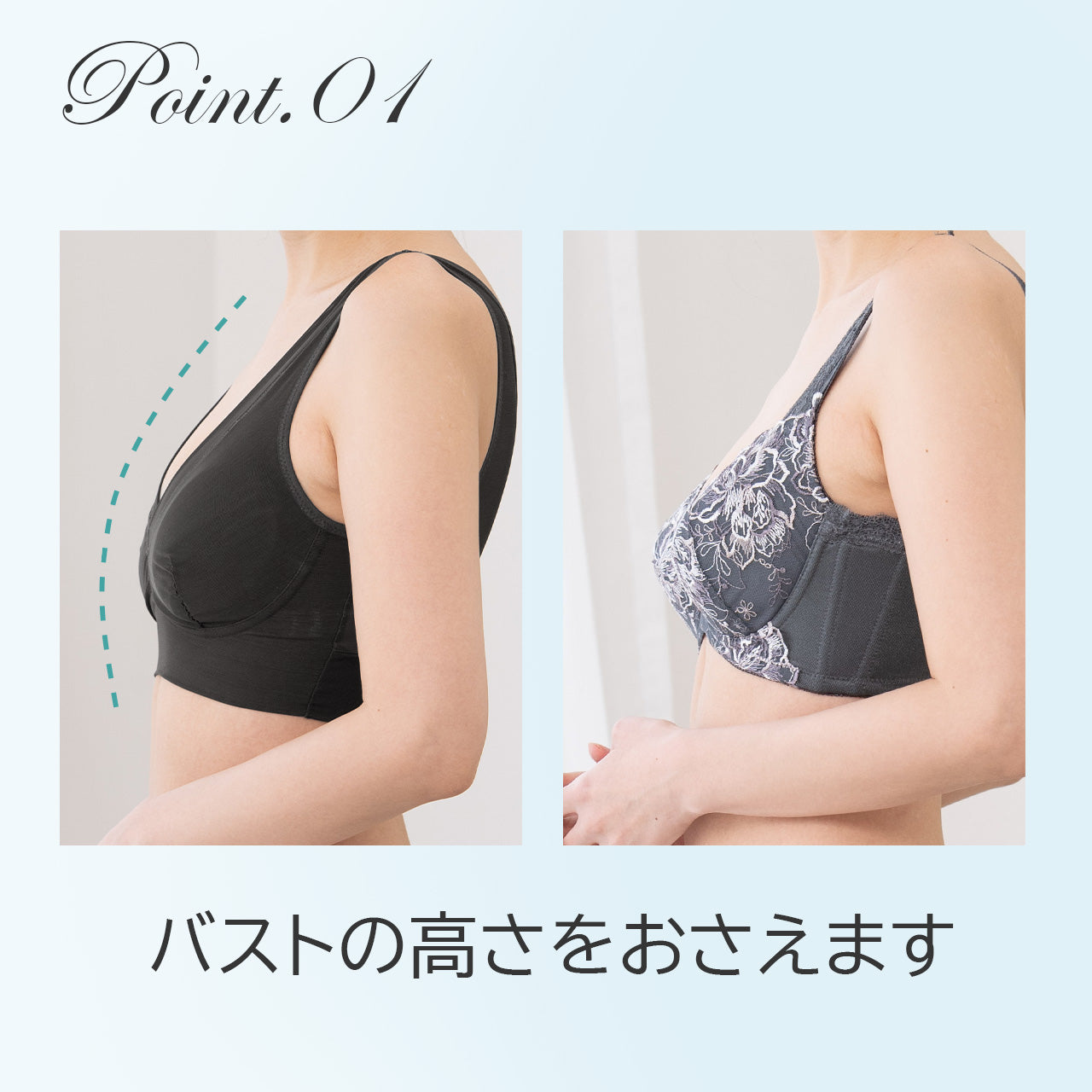 高さをおさえて痩せ見え ハーフトップブラ スマートップブラ