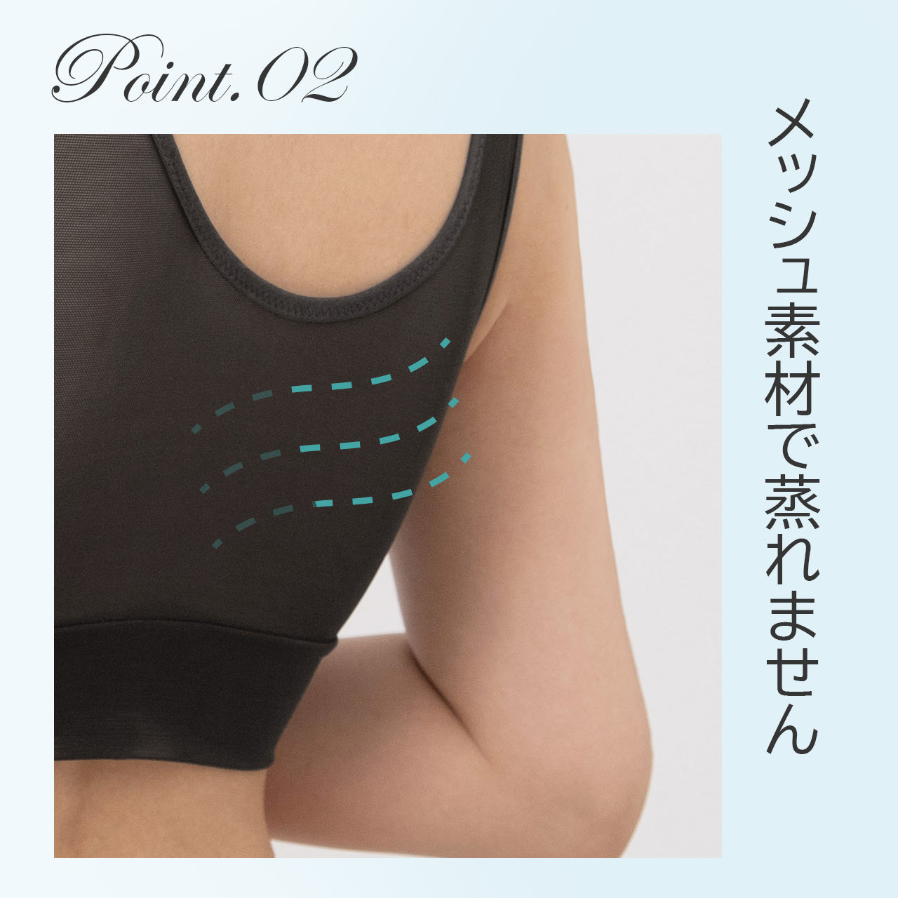 高さをおさえて痩せ見え ハーフトップブラ スマートップブラ