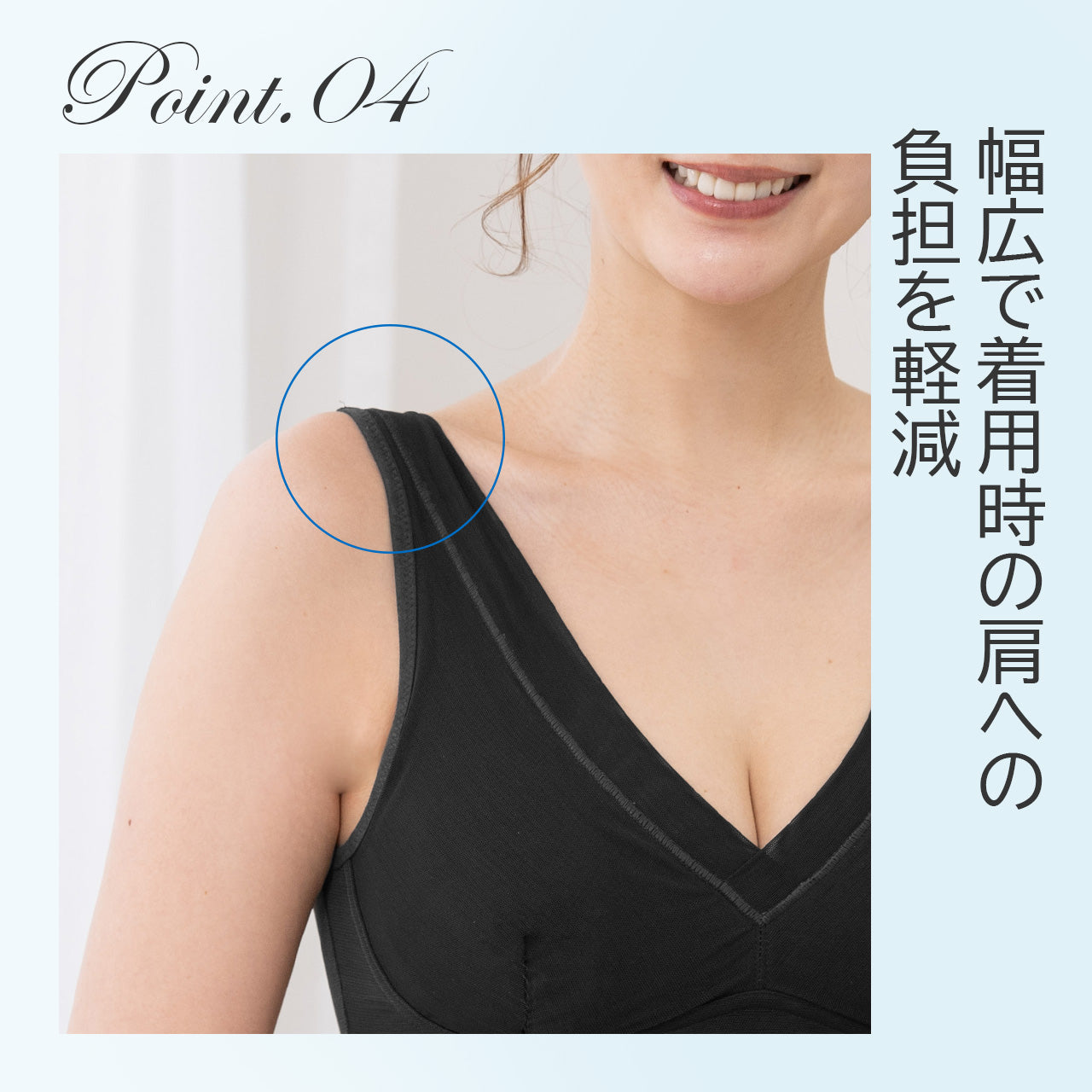 高さをおさえて痩せ見え ハーフトップブラ スマートップブラ