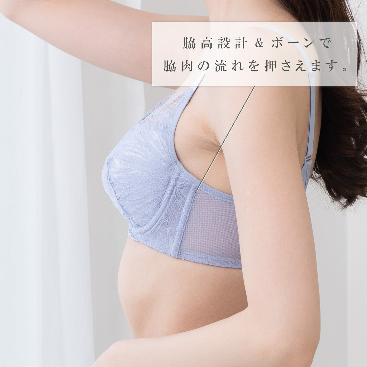 エアリーレーシーカシュクール ワイヤーブラジャー ここかる