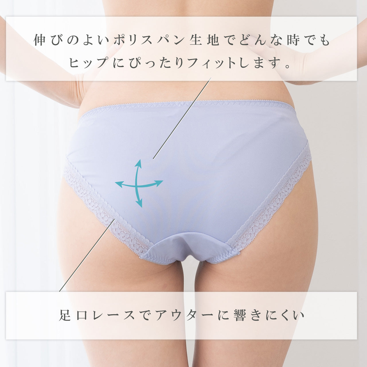 エアリーレーシーカシュクール ペアショーツ ここかる