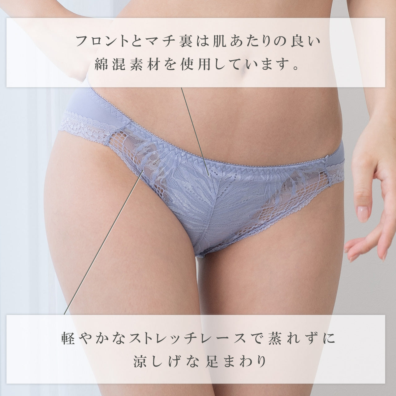 エアリーレーシーカシュクール ペアショーツ ここかる