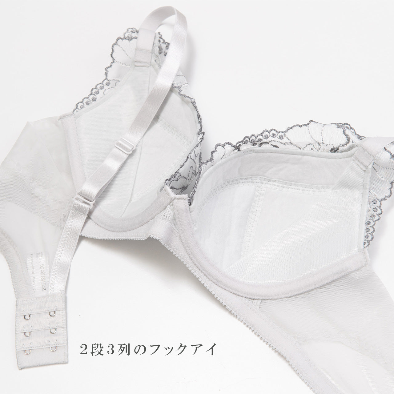 エアリーレーシーフルカップ ワイヤーブラジャー ここかる