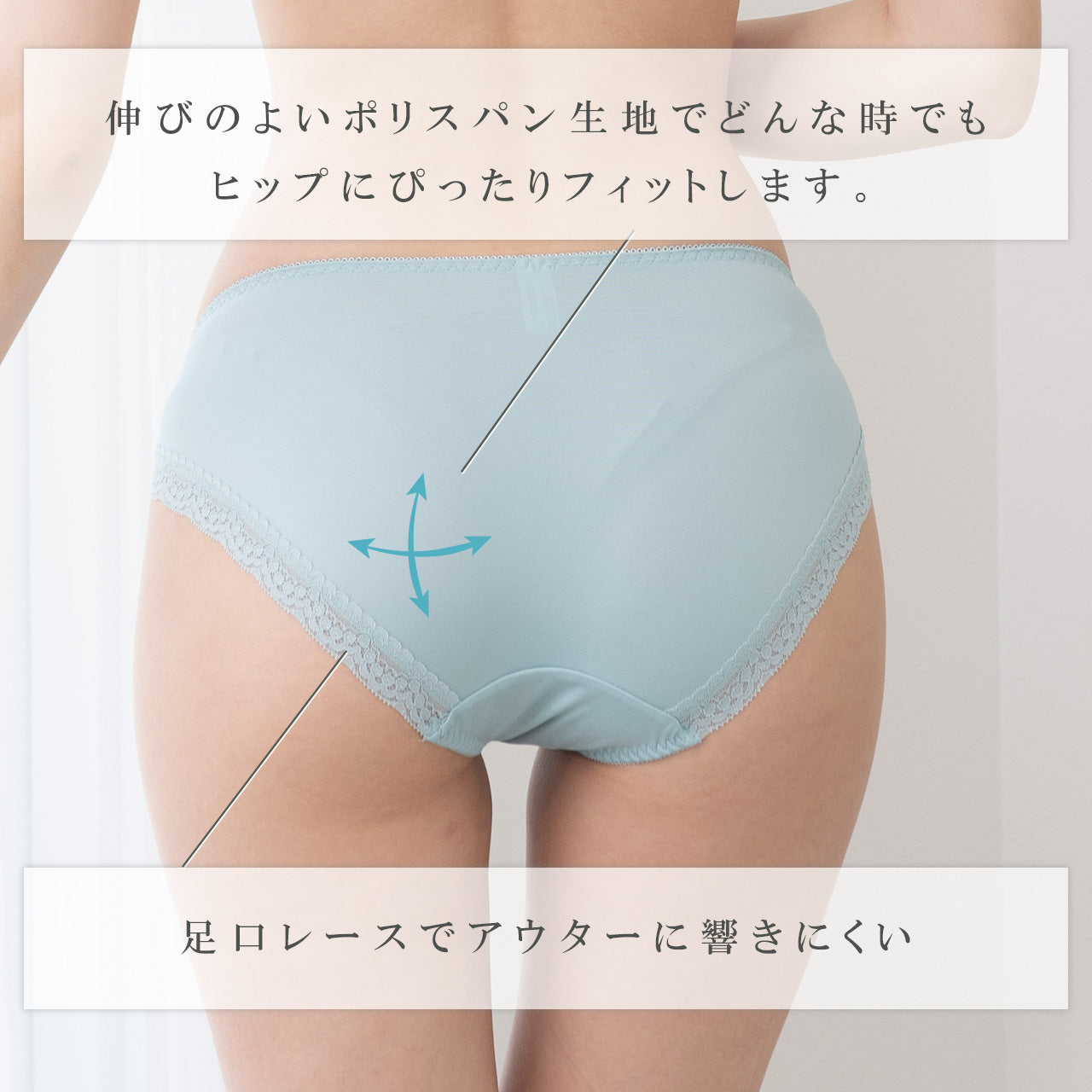 エアリーレーシーフルカップ ペアショーツ ここかる