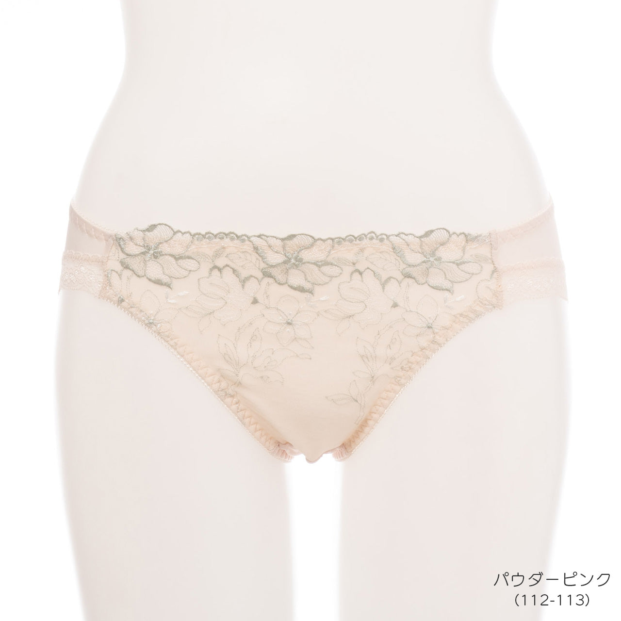 エアリーレーシーカシュクール ペアショーツ ここかる