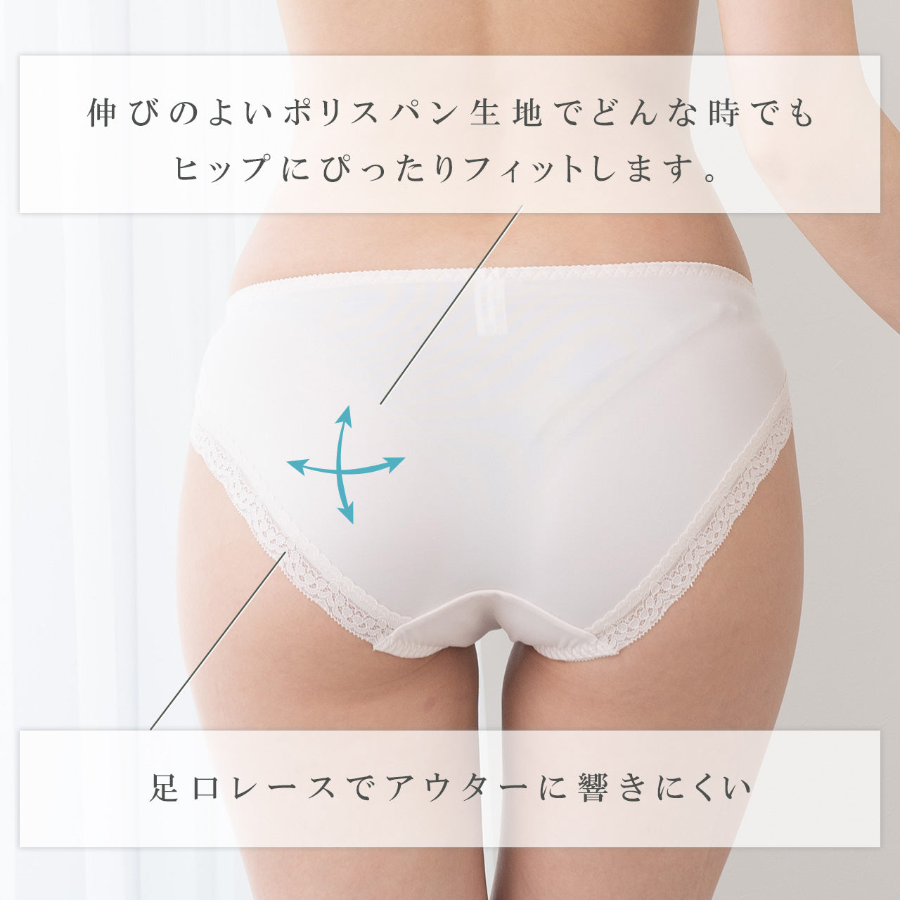 エアリーレーシーカシュクール ペアショーツ ここかる