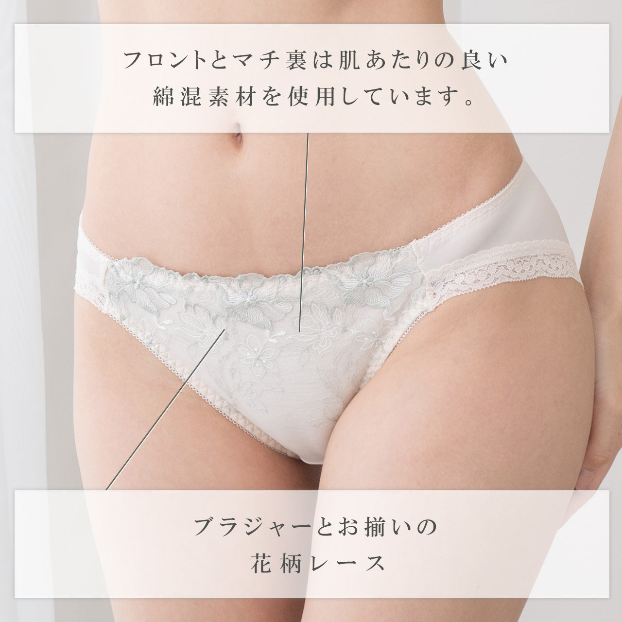 エアリーレーシーカシュクール ペアショーツ ここかる