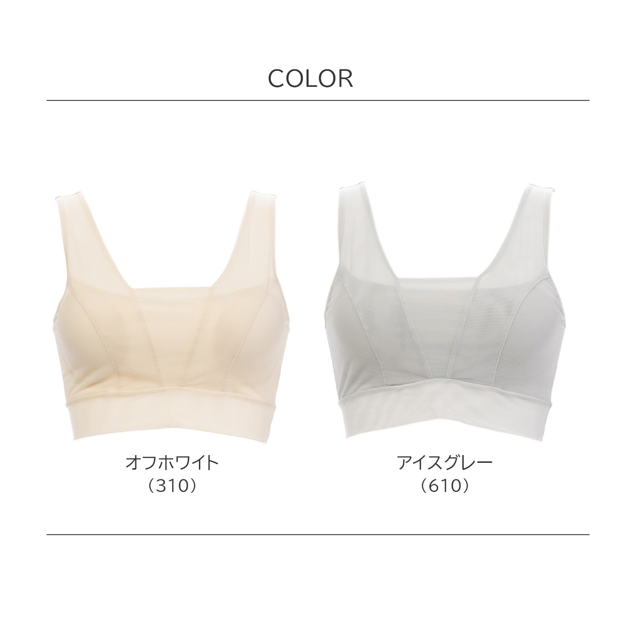 高さをおさえて痩せ見え ハーフトップブラ スマートップブラ