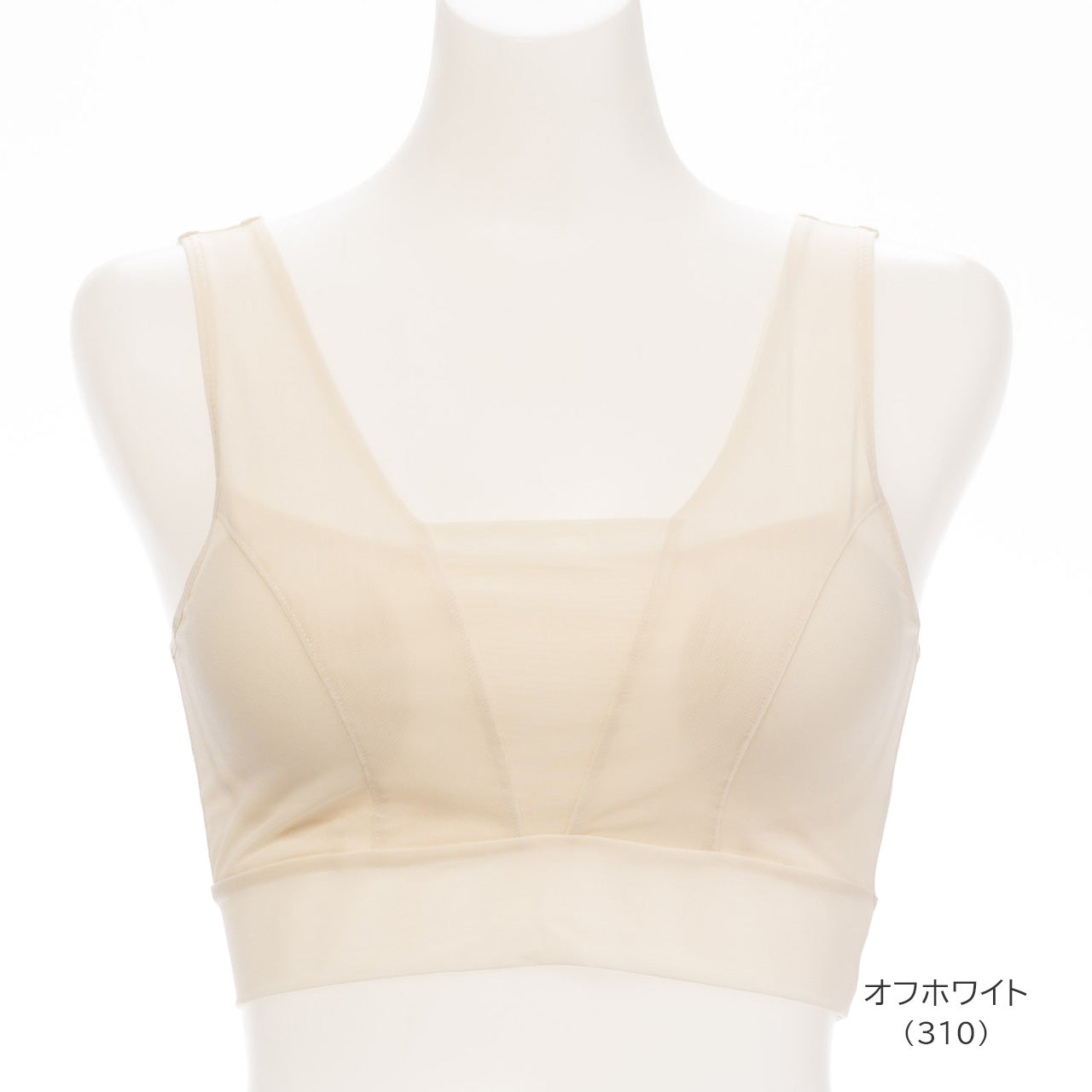 高さをおさえて痩せ見え ハーフトップブラ スマートップブラ