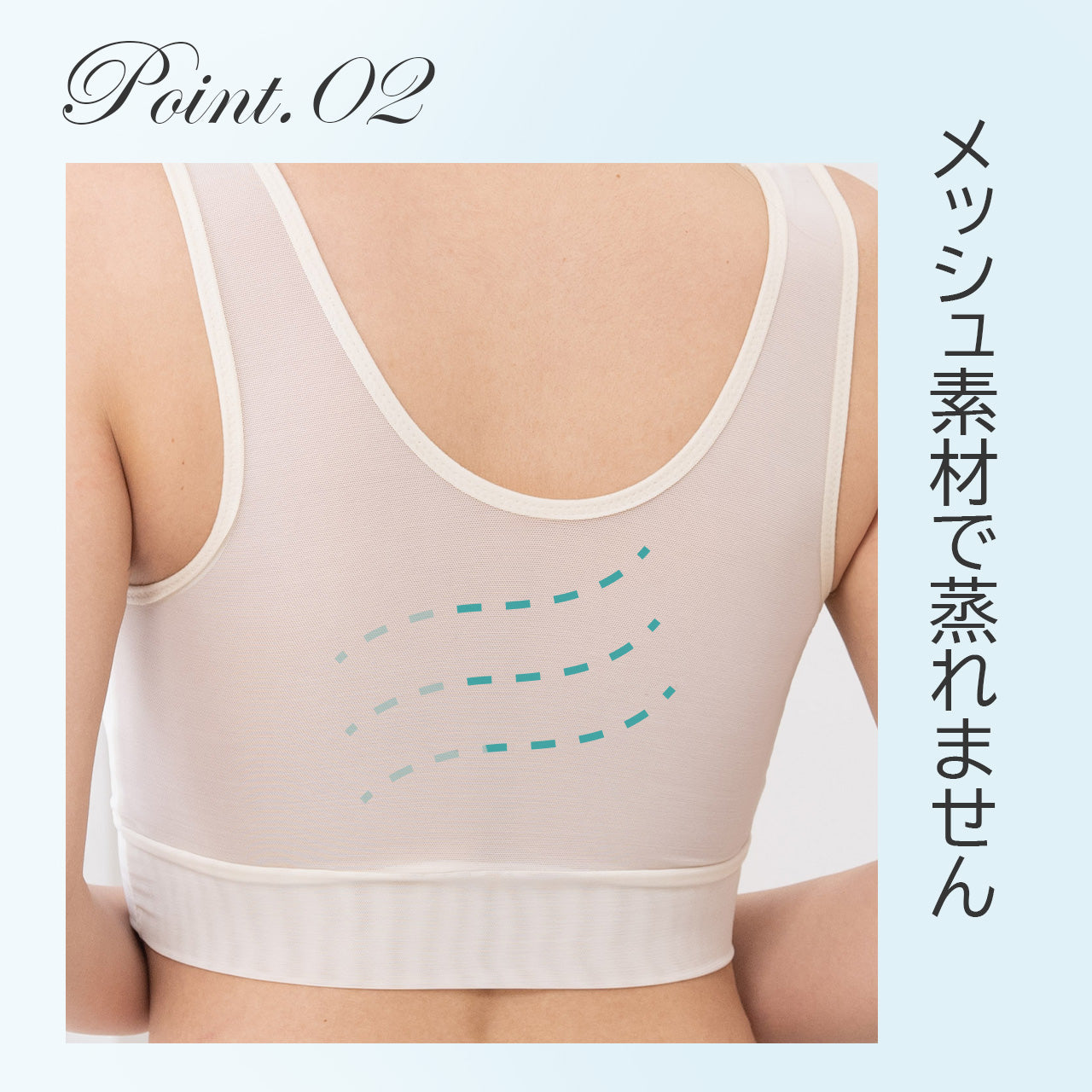 高さをおさえて痩せ見え ハーフトップブラ スマートップブラ