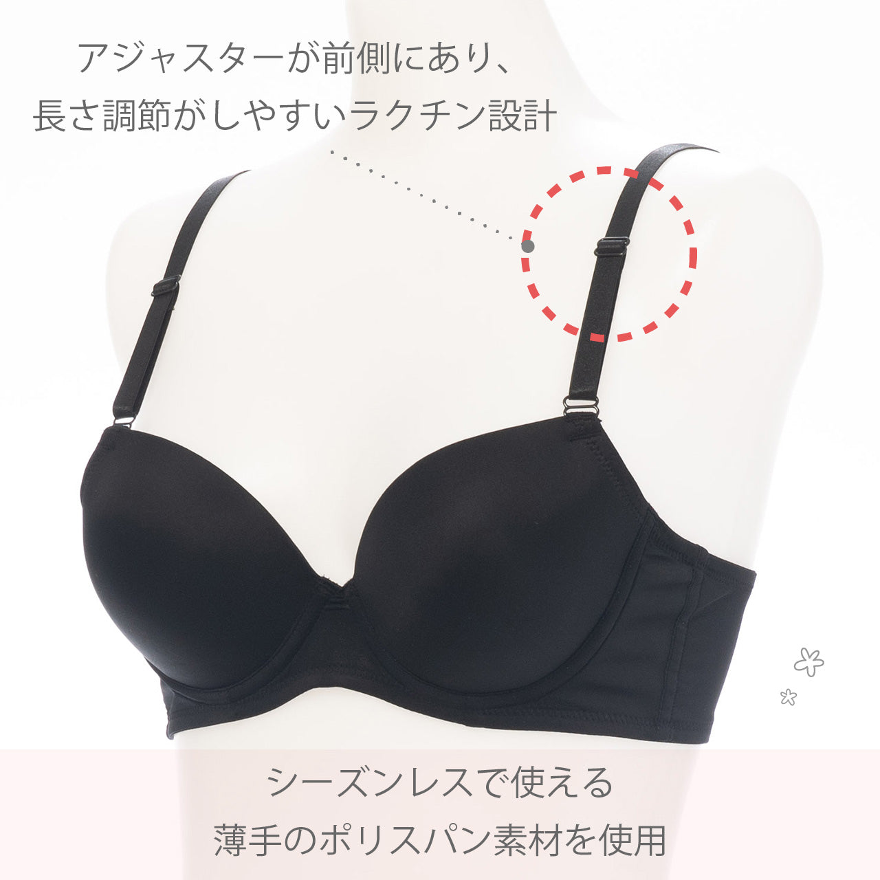 とってもシンプルなブラ ワイヤーブラジャー Tシャツブラ