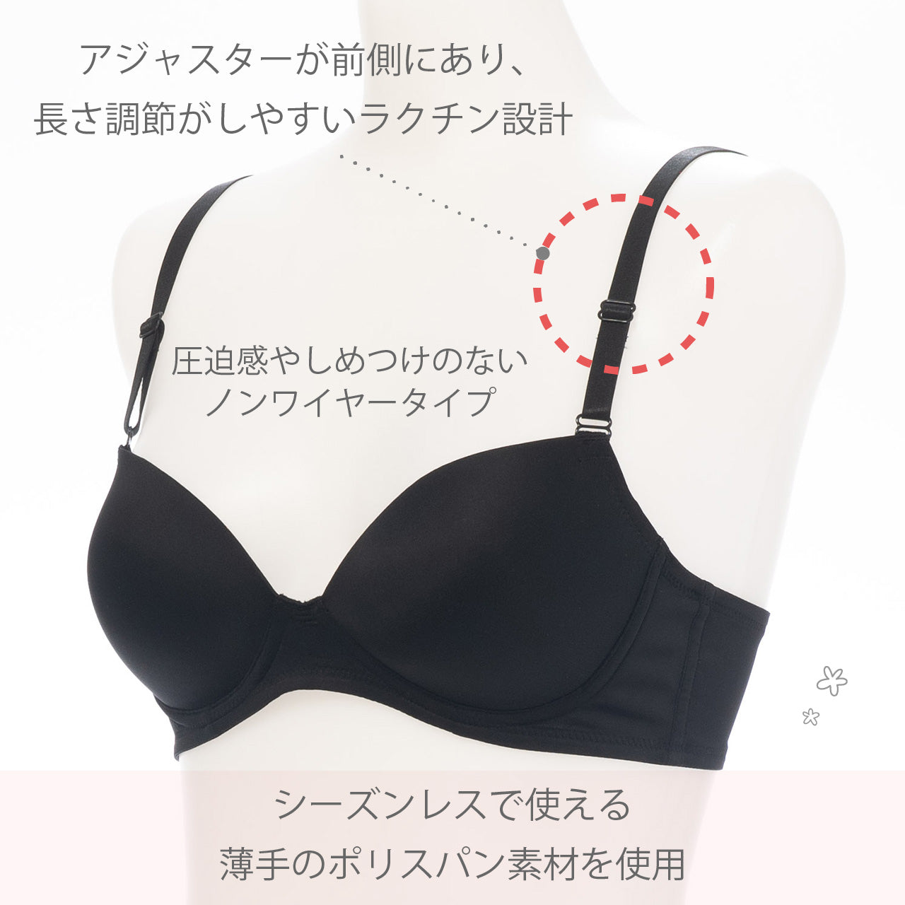 とってもシンプルなブラ ノンワイヤーブラジャー Tシャツブラ