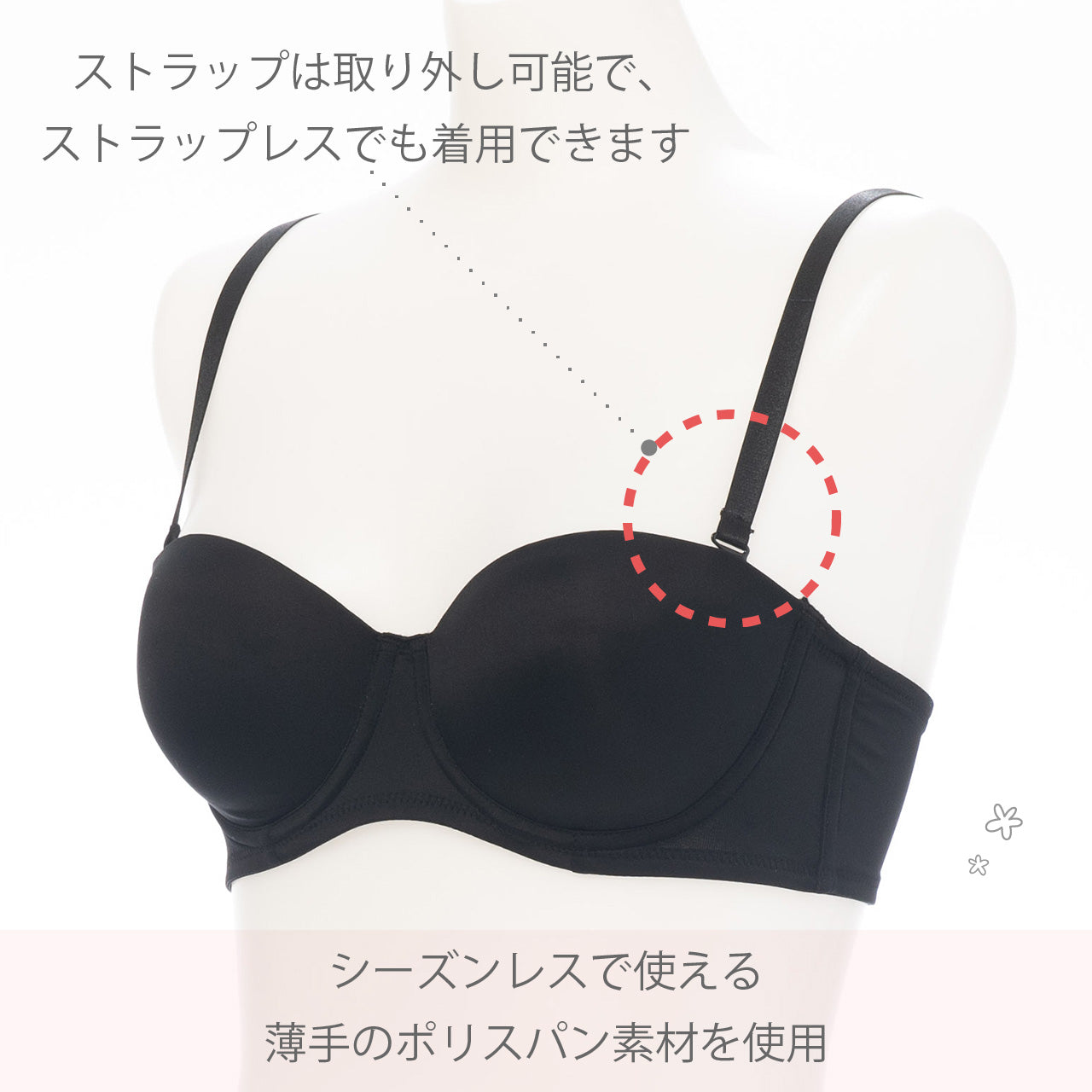 とってもシンプルなブラ ハーフカップ ワイヤーブラジャー Tシャツブラ